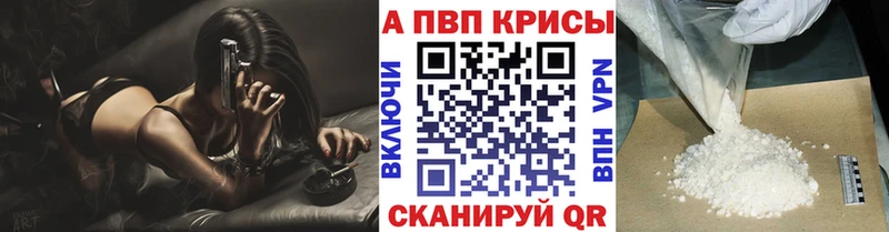 MEGA вход  Сальск  A PVP VHQ 
