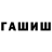 Амфетамин Premium Habiba Khusieva