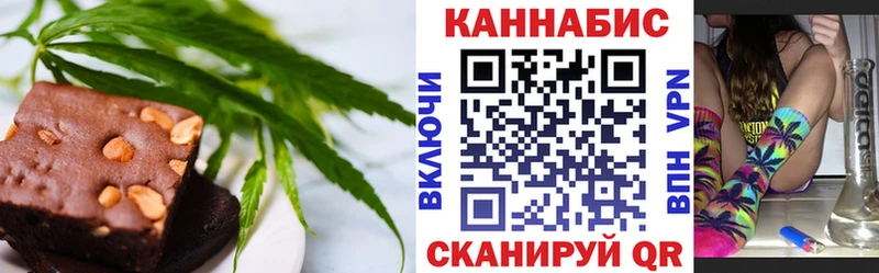 Печенье с ТГК конопля  Сальск 