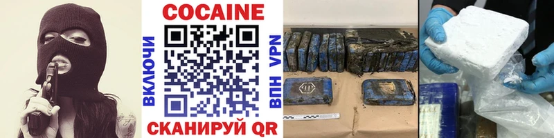 Кокаин Боливия Сальск