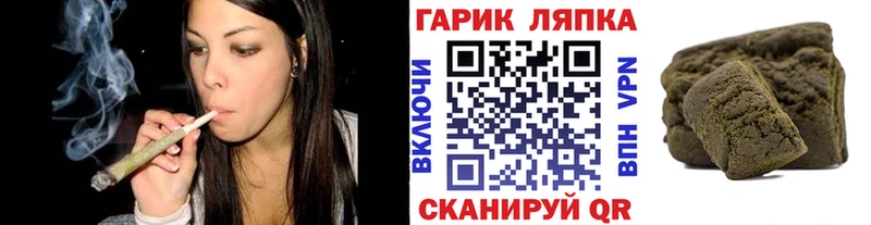 купить закладку  Сальск  ГАШ хэш 