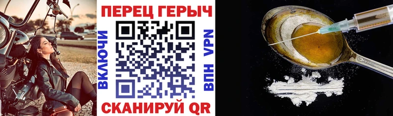 ГЕРОИН Heroin  Сальск 