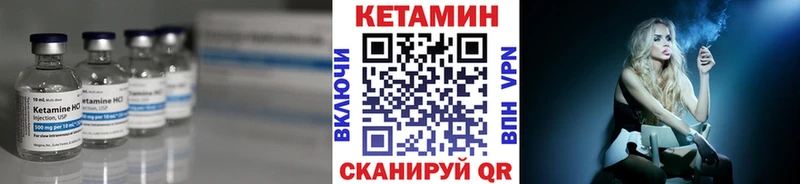 КЕТАМИН VHQ  площадка как зайти  Сальск  что такое наркотик 