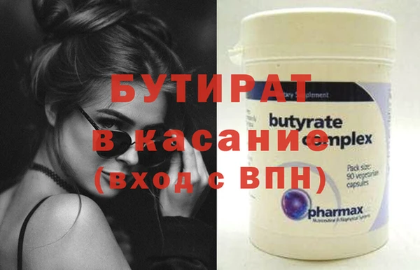 винт Абдулино