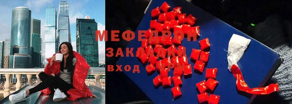 винт Абдулино