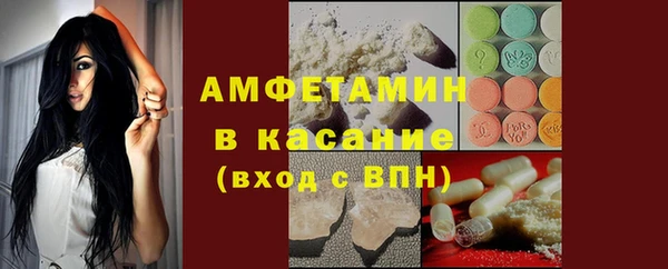 винт Абдулино