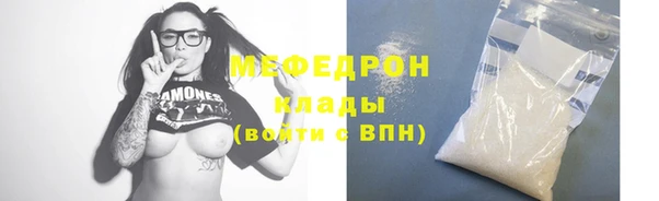 винт Абдулино