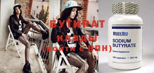 винт Абдулино