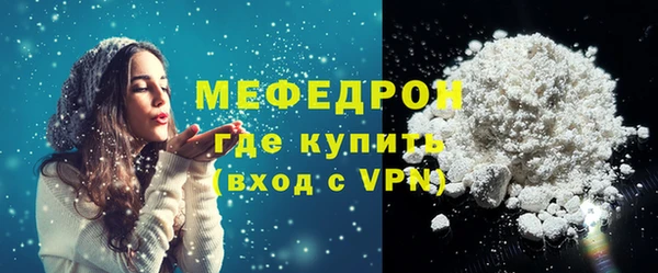 хмурый Абаза