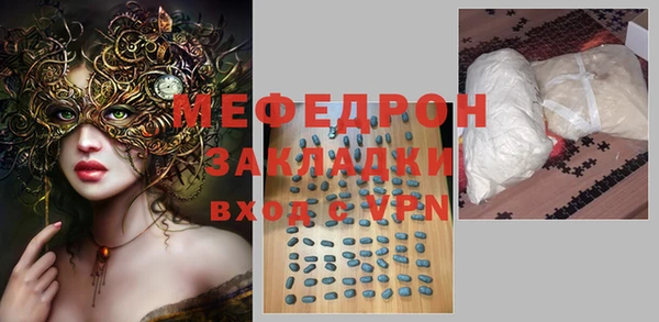 винт Абдулино