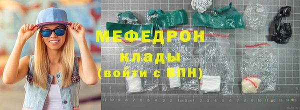 хмурый Абаза