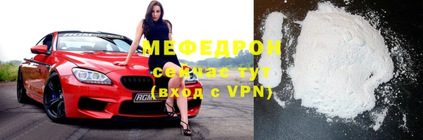 хмурый Абаза