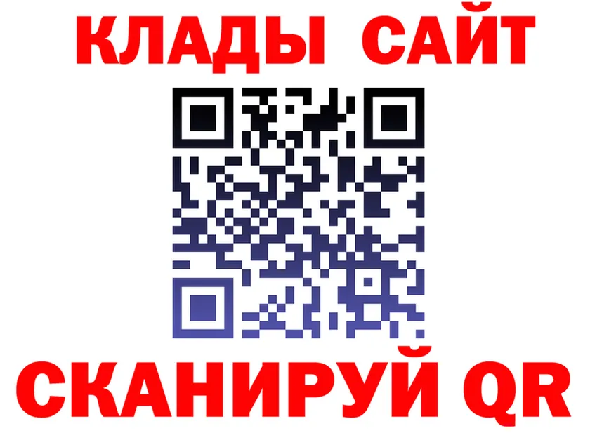 Героин Heroin ТОР это гидра Сальск