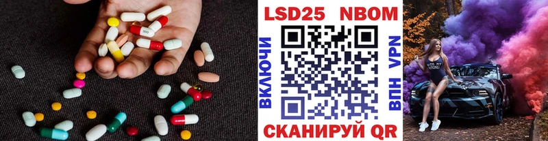 гидра рабочий сайт  Сальск  ЛСД экстази кислота 