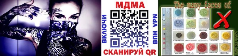 МДМА Molly  купить  цена  Сальск 