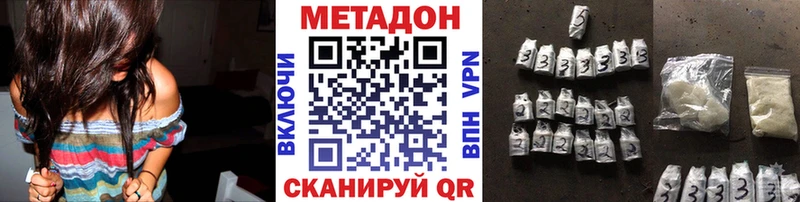 kraken ССЫЛКА  Сальск  МЕТАДОН VHQ 