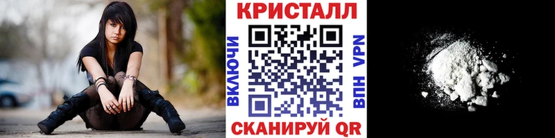 кракен рабочий сайт Сальск МЕТАМФЕТАМИН винт