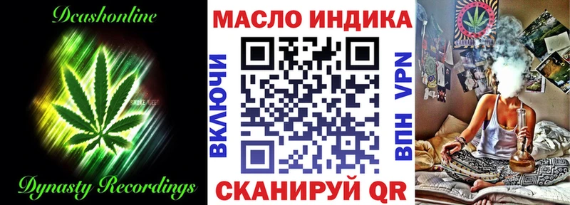 ТГК жижа  Сальск 