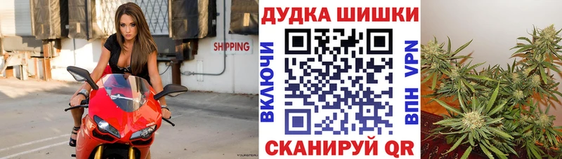 МАРИХУАНА Bruce Banner  Сальск 